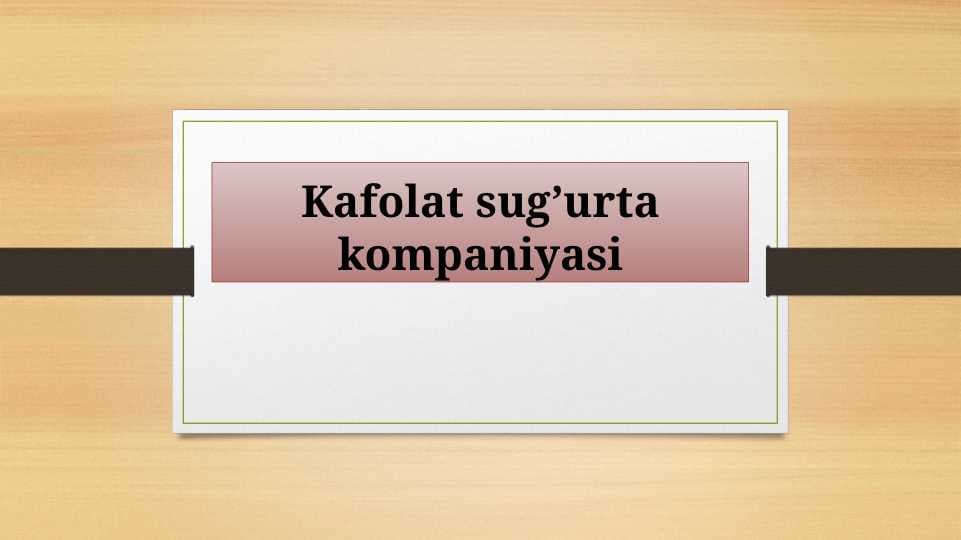 KAFOLAT sug’urta kompaniyasi