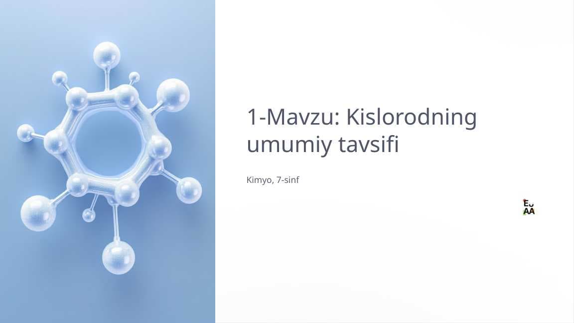 Kislorodning umumiy tavsifi  Kimyo, 7-sinf