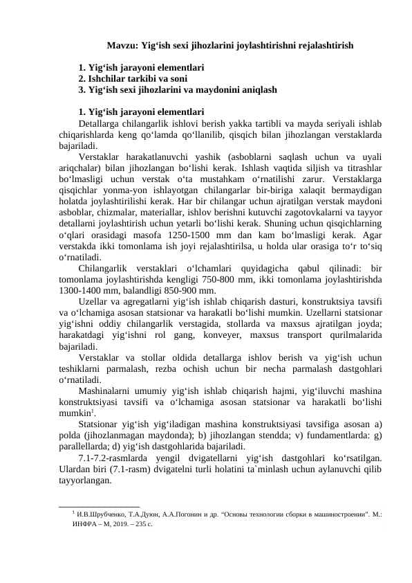 Yigʻish sexi jihоzlarini jоylashtirishni rejalashtirish