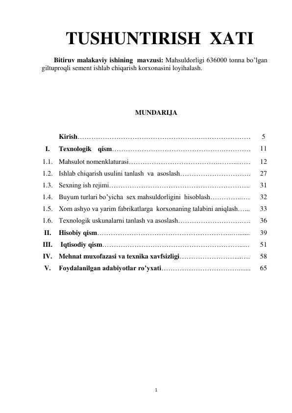 Giltuproqli sement ishlab chiqarish korxonasini loyihalash