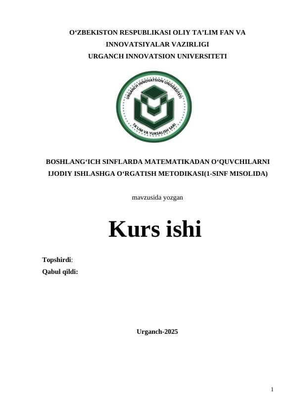 BOSHLANG‘ICH SINFLARDA MATЕMATIKADAN O‘QUVCHILARNI IJОDIY ISHLASHGA O‘RGATISH MЕTОDIKASI(1-SINF MISOLIDA)
