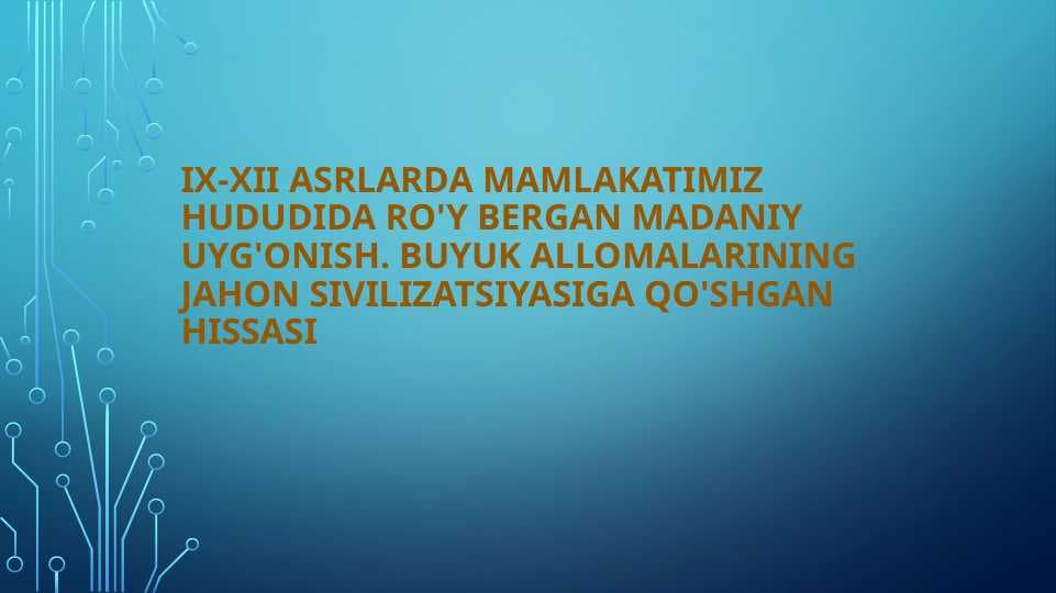 IX-XII asrlarda mamlakatimiz hududida ro'y bergan madaniy uyg'onish(Renessans). Buyuk allomalarining jahon sivilizatsiyasiga qo'shgan hissasi
