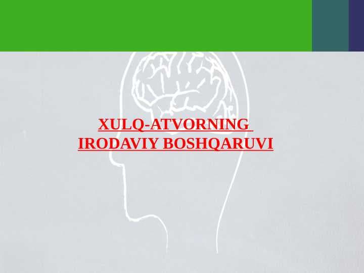 XULQ-ATVORNING IRODAVIY BOSHQARUVI