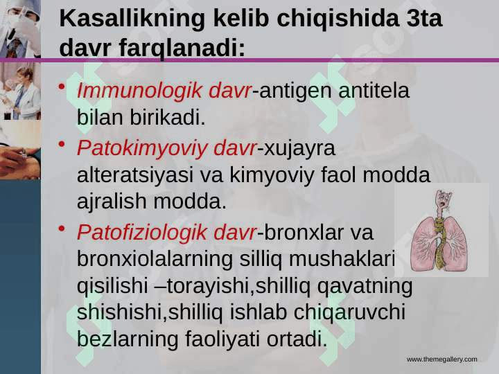 Bronxial astma hurujida birinchi yordam