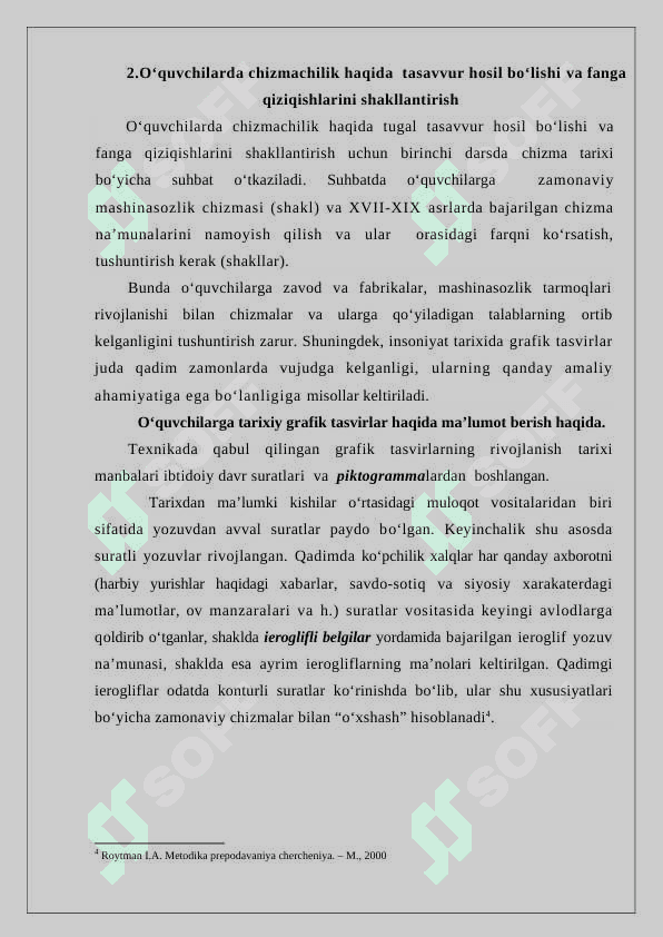 8-sinf chizmachilikdan tanishtirish darsini tashkil qilish