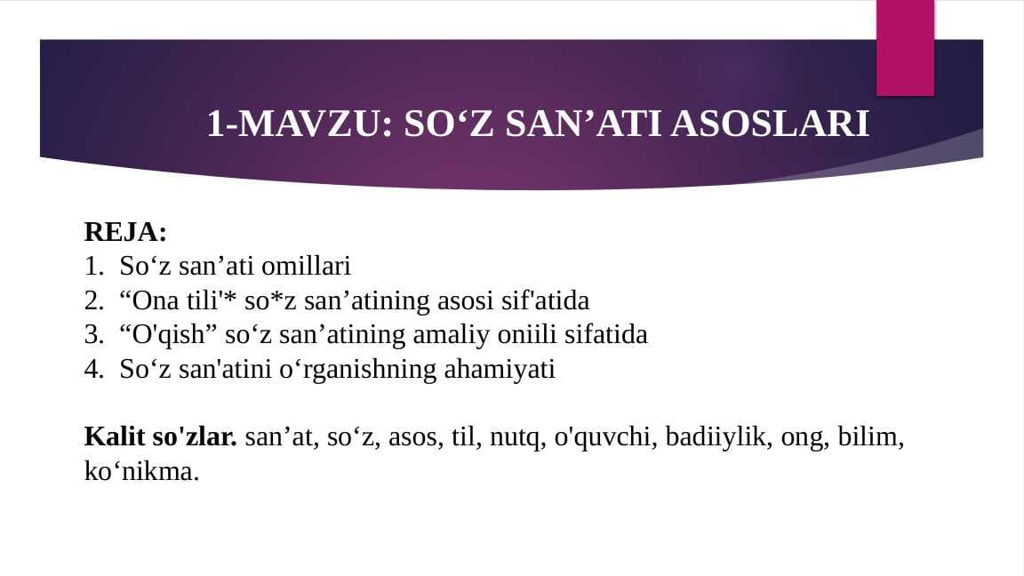 SO‘Z SAN’ATI ASOSLARI