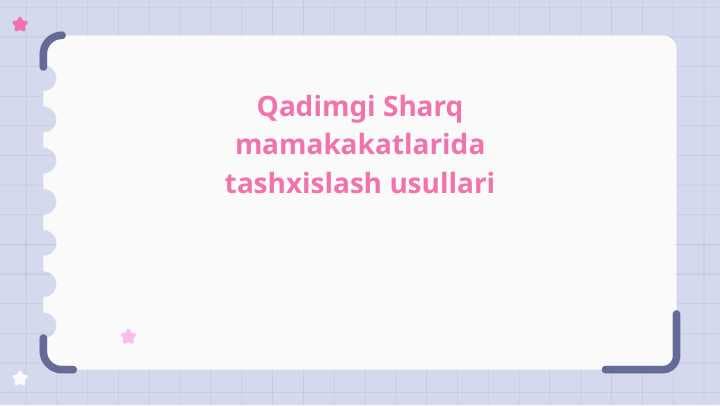 Qadimgi Sharq mamakakatlarida tashxislash usullari