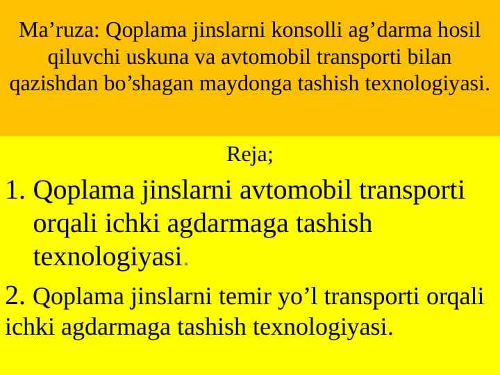 Qoplama jinslarni konsolli ag’darma hosil qiluvchi uskuna va avtomobil transporti bilan qazishdan bo’shagan maydonga tashish texnologiyasi