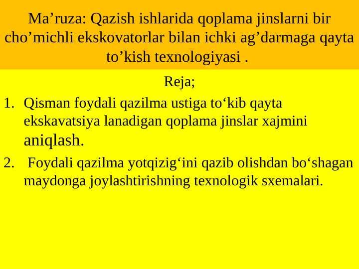 Qazish ishlarida qoplama jinslarni bir cho’michli ekskovatorlar bilan ichki ag’darmaga qayta to’kish texnologiyasi