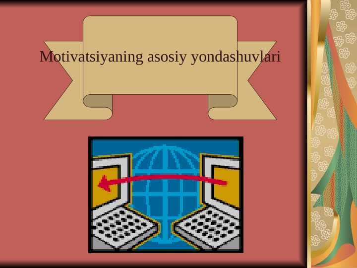 Motivatsiyaning asosiy yondashuvlari