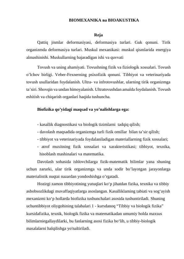 BIOMEXANIKA ва BIOAKUSTIKA