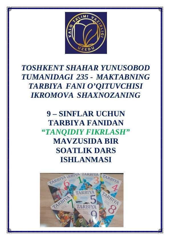 9-SINF TARBIYA FANIDAN OCHIQ DARS MAVZU: “TANQIDIY FIKRLASH”