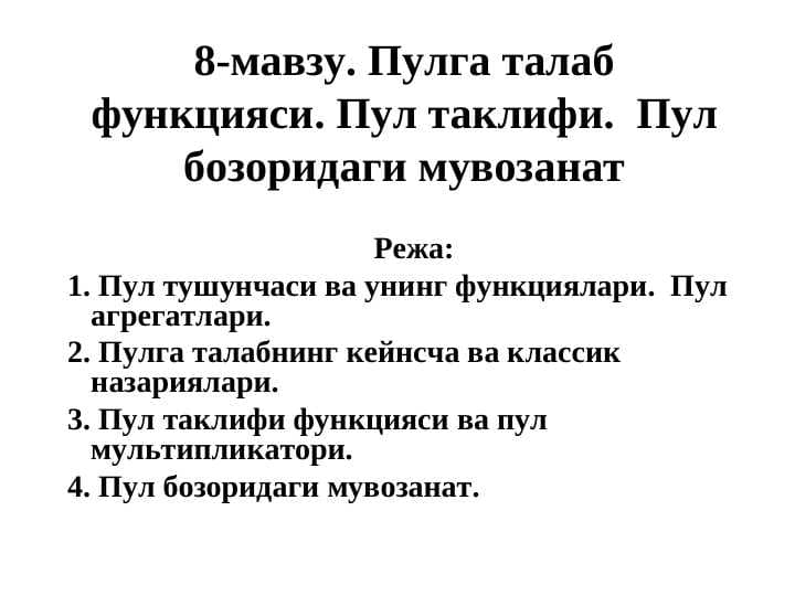 Pul bozori
