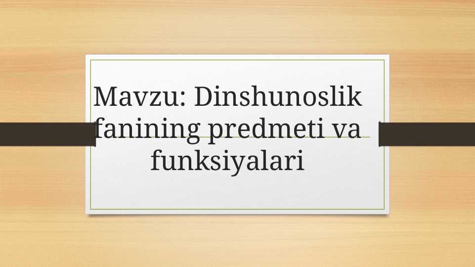 Dinshunoslik faning predmeti va vazifalari