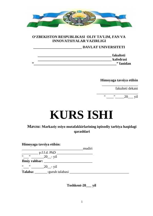 Markaziy osiyo mutafakkirlarining iqtisodiy tarbiya haqidagi qarashlari