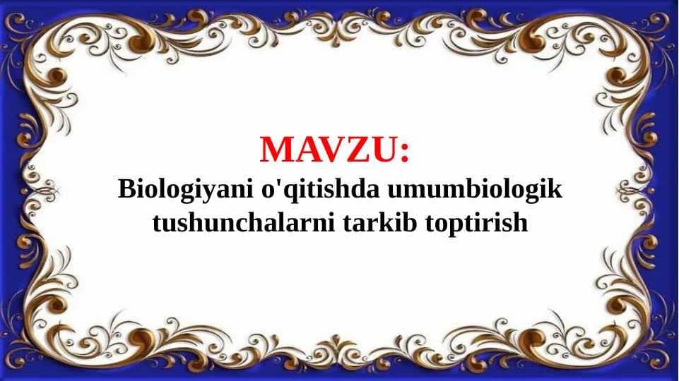 Biologiyani o'qitishda umumbiologik tushunchalarni tarkib toptirish (TAQDIMOT)