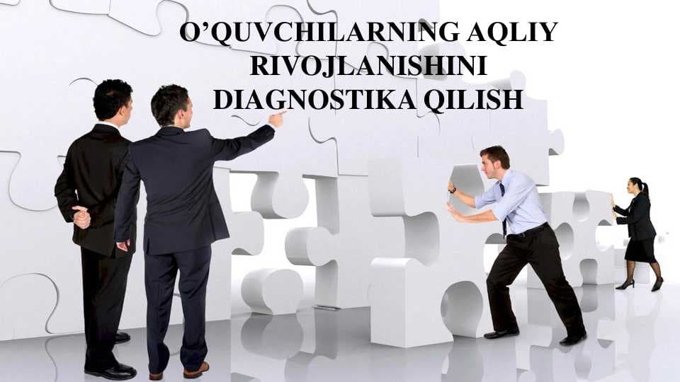 O’QUVCHILARNING AQLIY  RIVOJLANISHINI  DIAGNOSTIKA QILISH