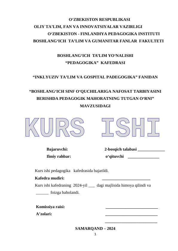 BOSHLANGʻICH SINF OʻQUCHILARIGA NAFOSAT TARBIYASINI BERISHDA PEDAGOGIK MAHORATNING TUTGAN O‘RNI