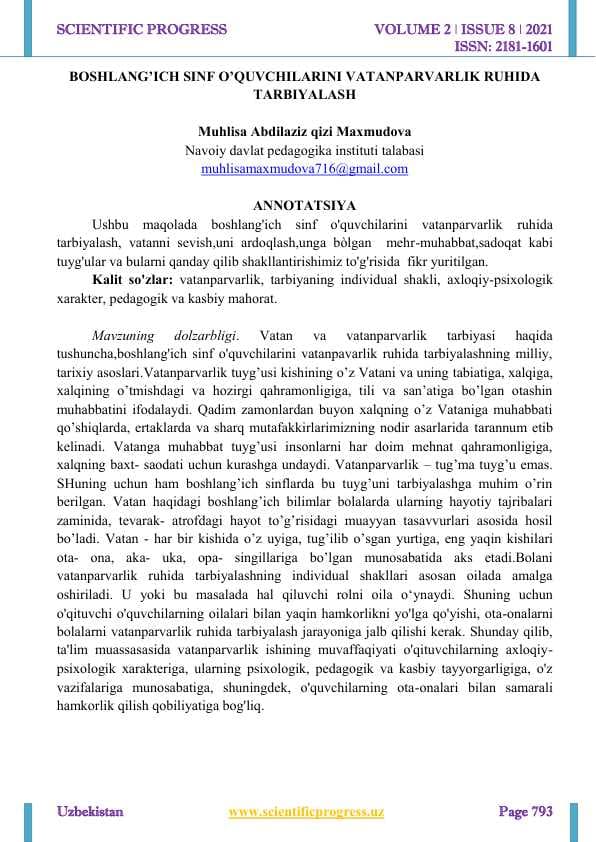BOSHLANG’ICH SINF O’QUVCHILARINI VATANPARVARLIK RUHIDA TARBIYALASH