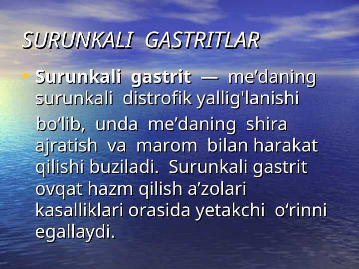 SURUNKALI  GASTRITLAR