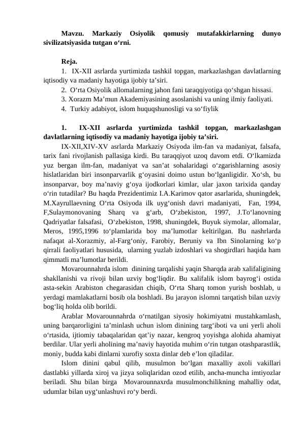 Markaziy Osiyolik qomusiy mutafakkirlarning dunyo sivilizatsiyasida tutgan o‘rni
