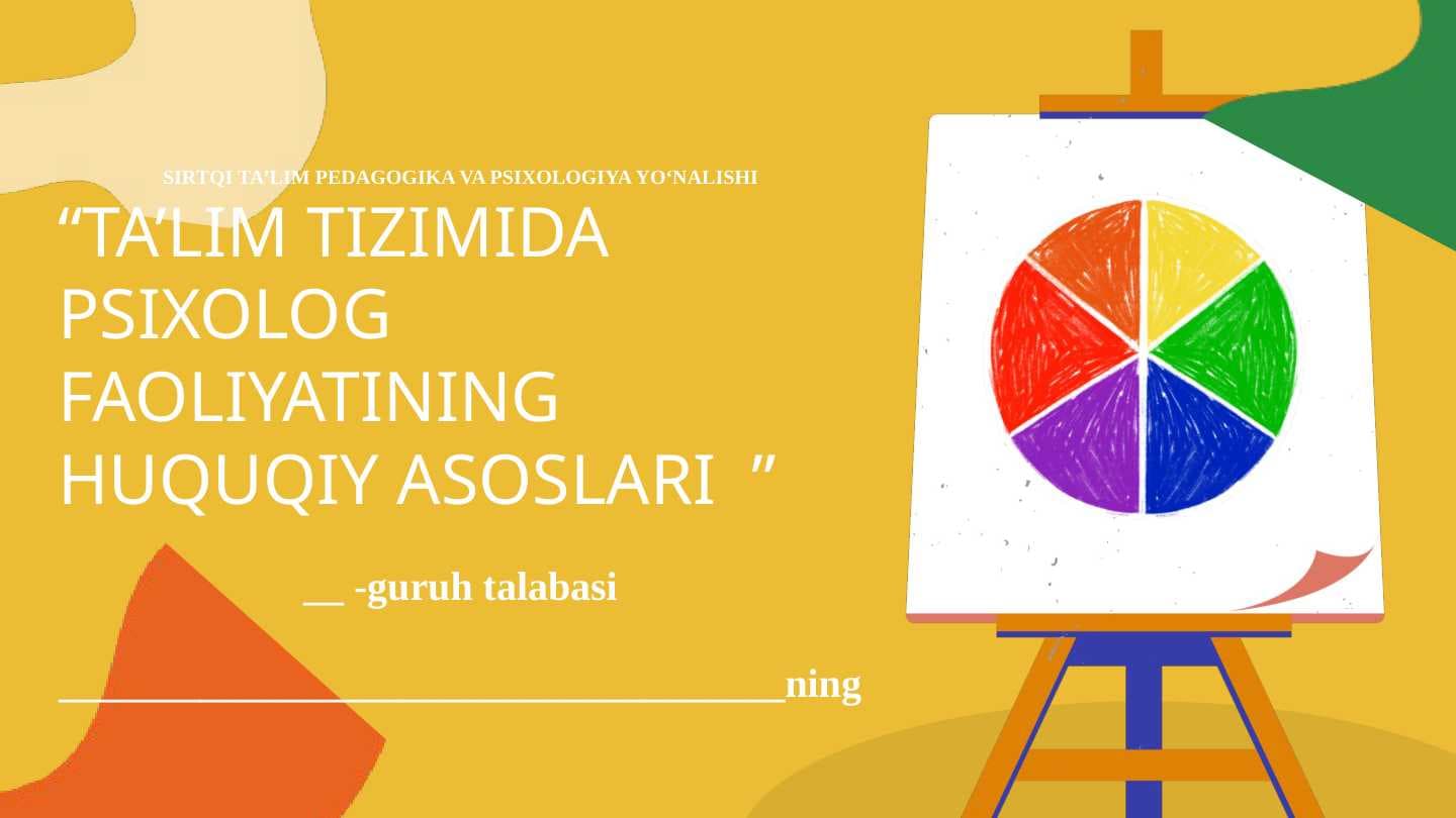 TA’LIM TIZIMIDA PSIXOLOG FAOLIYATINING HUQUQIY ASOSLARI