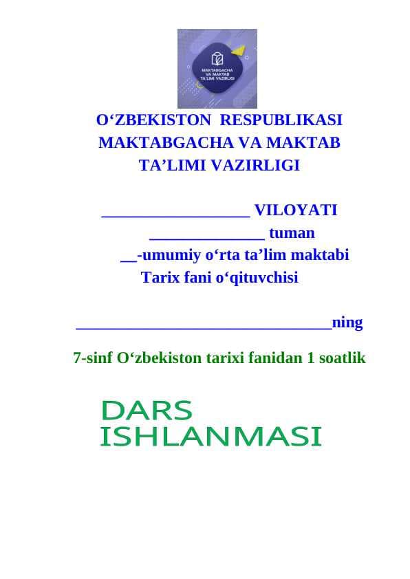 7_sinf_O'zbekiston_tarixi VI_VII_asrlarda_Turon_xalqlari_madaniy dars ishlanma