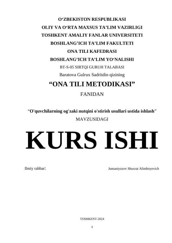 O'quvchilarning og'zaki nutqini o'stirish usullari ustida ishlash.docx