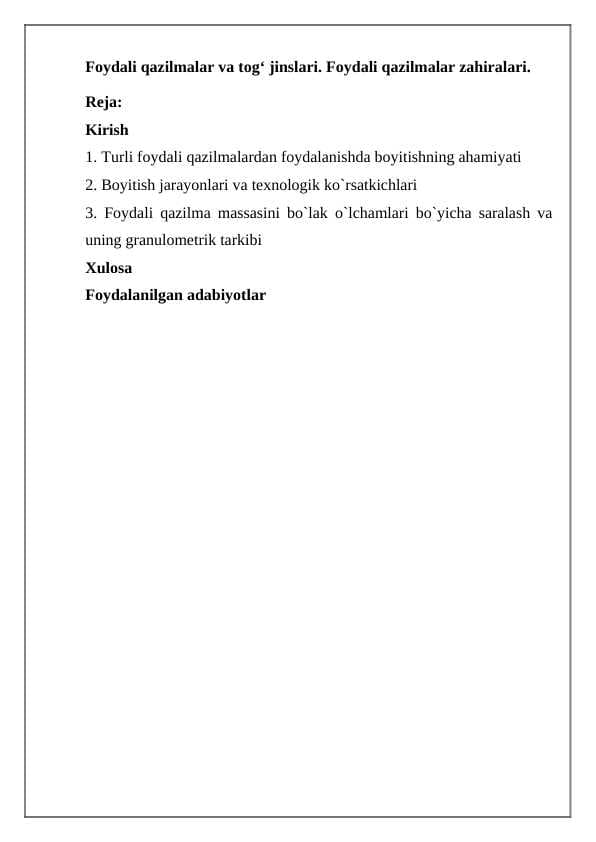 Foydali qazilmalar va tog‘ jinslari. Foydali qazilmalar zahiralari