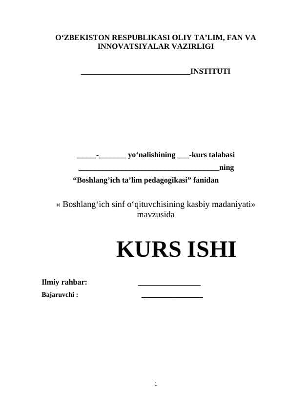 « Boshlang‘ich sinf o‘qituvchisining kasbiy madaniyati»