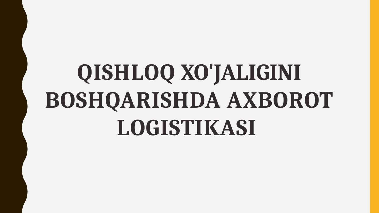 Qishloq xo'jaligini boshqarishda axborot logistikasi