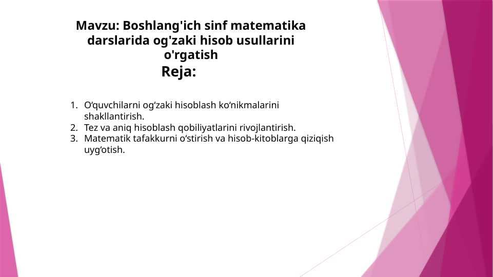 Boshlang'ich sinf matematika darslarida og'zaki hisob usullarini o'rgatish
