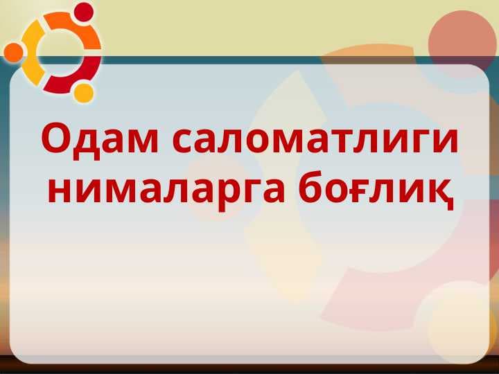 Одам саломатлиги