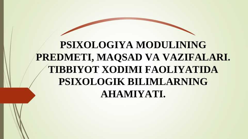 PSIXOLOGIYA MODULINING PREDMETI, MAQSAD VA VAZIFALARI. TIBBIYOT XODIMI FAOLIYATIDA PSIXOLOGIK BILIMLARNING AHAMIYATI.