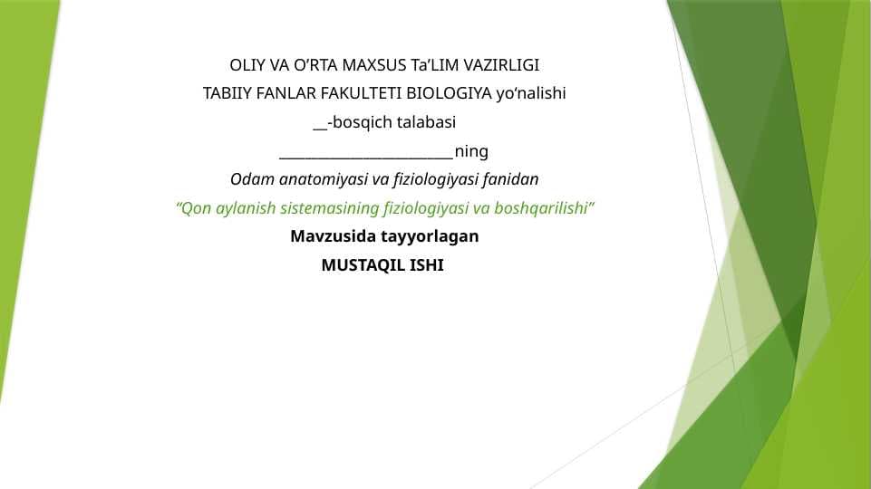 Qon aylanish sistemasining fiziologiyasi va boshqarilishi