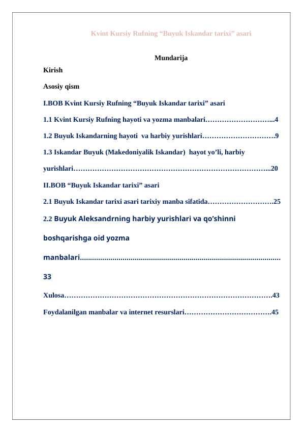 Kvint Kursiy Rufning “Buyuk Iskandar tarixi” asari