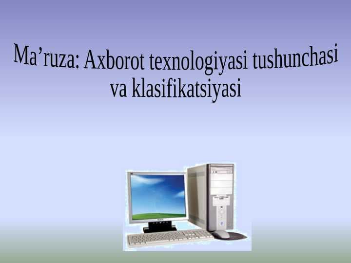 Axborot texnologiyasi tushunchasi  va klasifikatsiyasi