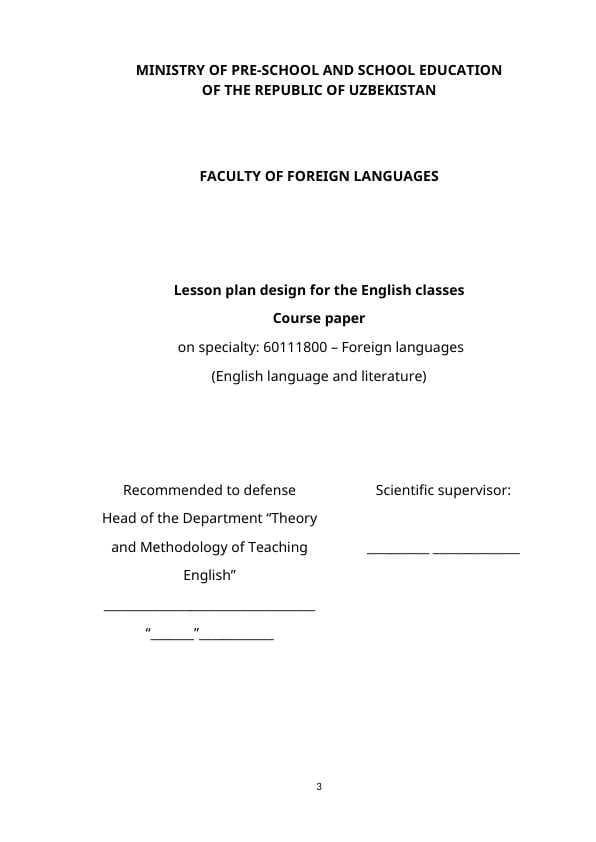 Lesson plan design for the English classes