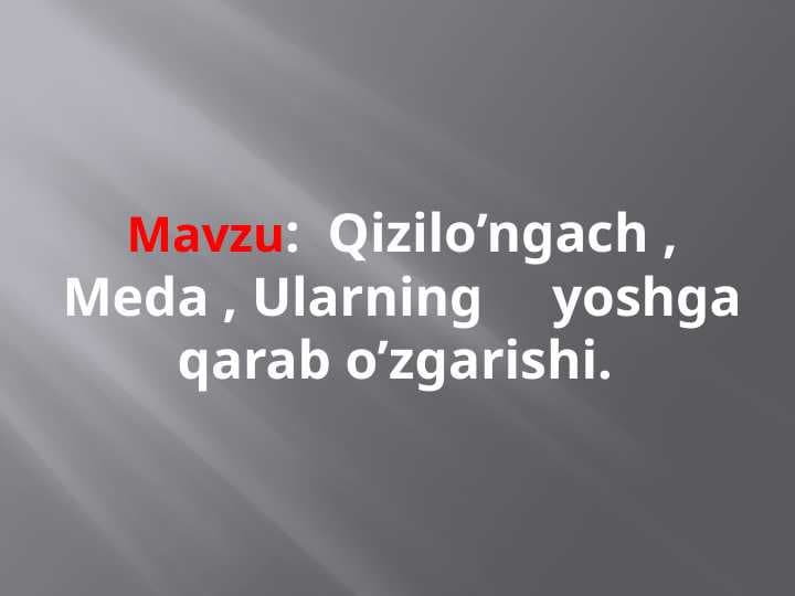 Qizilo’ngach, Meda, Ularning yoshga qarab o’zgarishi