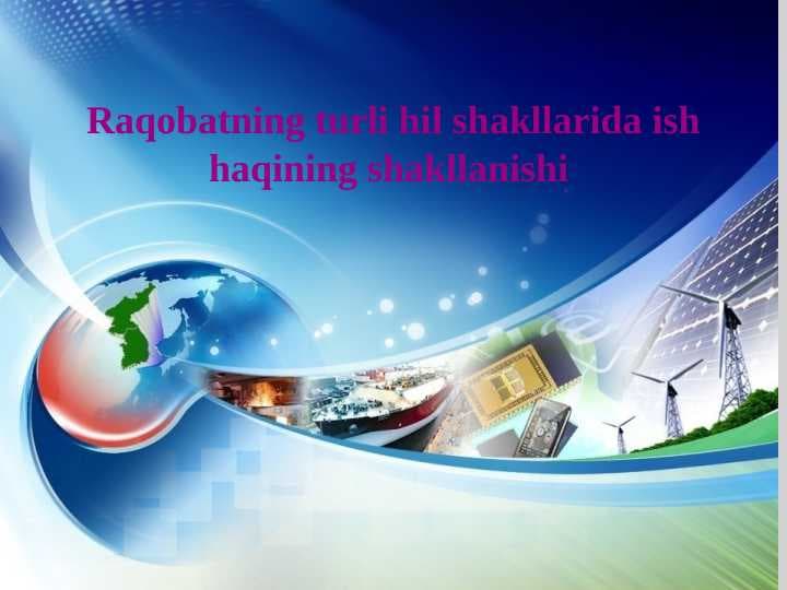 RAQOBATNING TURLI XIL SHAKLLARIDA ISH HAQINING SHAKLLANISHI.   YARATILGAN MAHSULOT VA DAROMADNING TAQSIMLANISHI. ISH HAQINING IQTISODIY MAZMUNI. ISH HAQINI TASHKIL ETISH SHAKLLARI VA TIZIMLARI.