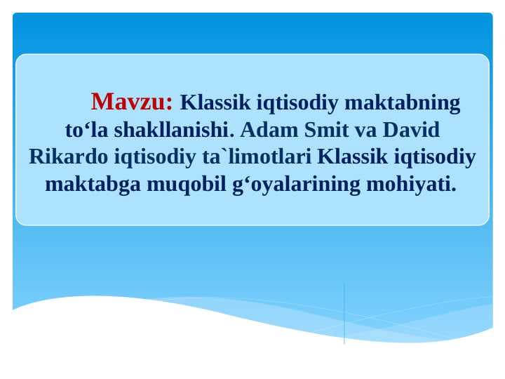 Klassik iqtisodiy maktabning to‘la shakllanishi. Adam Smit va David Rikardo iqtisodiy ta`limotlari Klassik iqtisodiy maktabga muqobil g‘oyalarining mohiyati