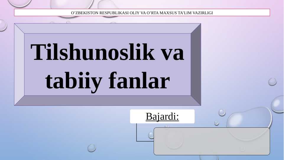 Tilshunoslik va tabiiy fanlar