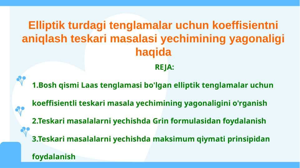 Elliptik turdagi tenglamalar uchun koeffisientni aniqlash teskari masalasi yechimining yagonaligi haqida