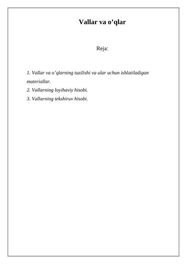 Vallar va o’qlar