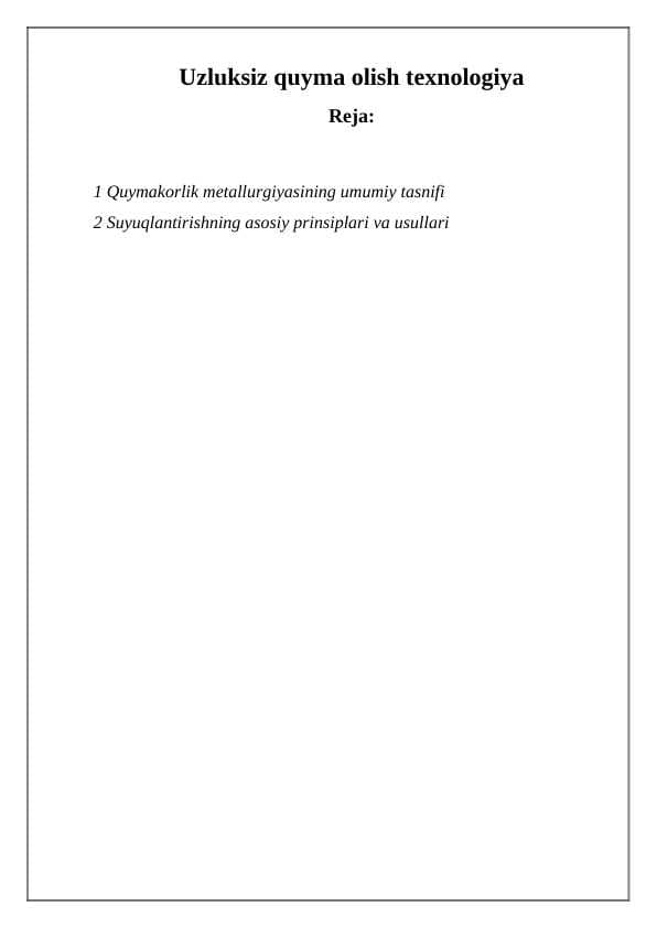 Uzluksiz quyma olish texnologiya