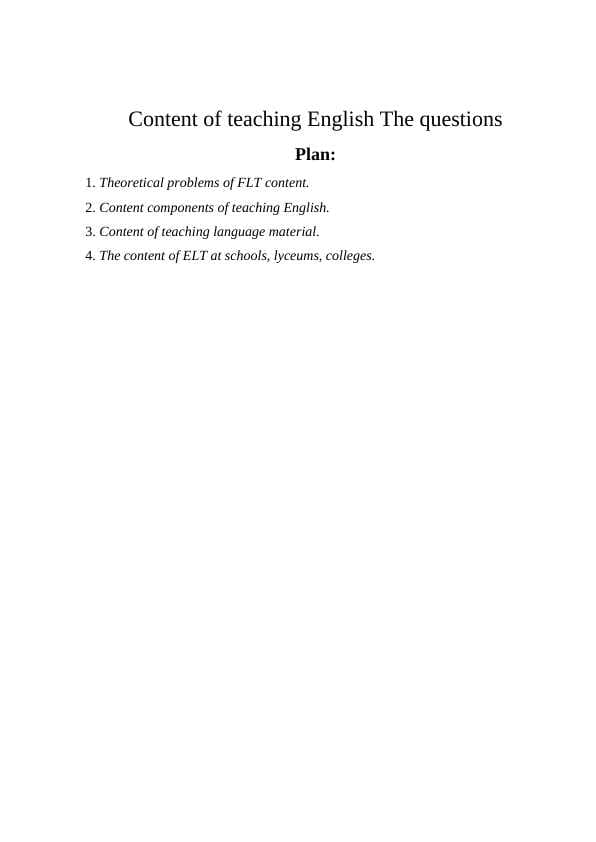 content-of-teaching-english-the-questions