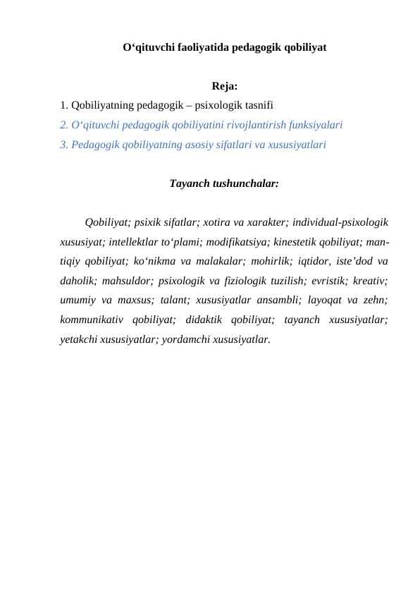 O‘qituvchi faoliyatida pedagogik qobiliyat