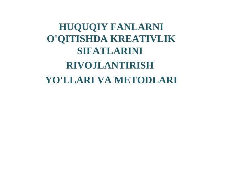 HUQUQIY FANLARNI O'QITISHDA KREATIVLIK SIFATLARINI  RIVOJLANTIRISH  YO'LLARI VA METODLARI