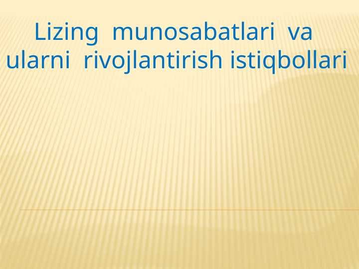 Lizing  munosabatlari  va  ularni  rivojlantirish istiqbollari