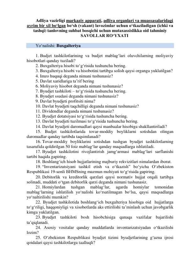 Argos test. Adliya vazirligi markaziy apparati, adliya organlari va muassasalaridagi  ayrim bir xil boʻlgan bo‘sh (vakant) lavozimlar uchun o‘tkaziladigan (ichki va  tashqi) tanlovning suhbat bosqichi uchun mutaxassislikka oid SAVOLLAR RO‘YXATI